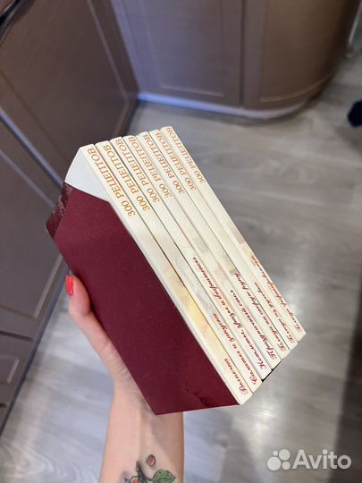 Книга рецептов