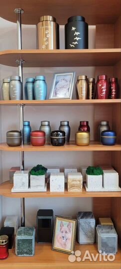 Урна для праха