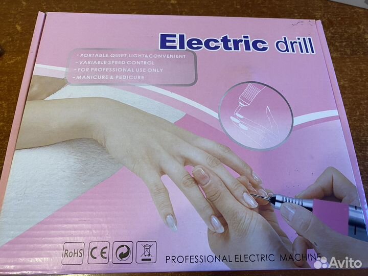 Лампа и фрезер для маникюра