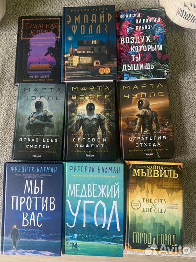 Книги новые