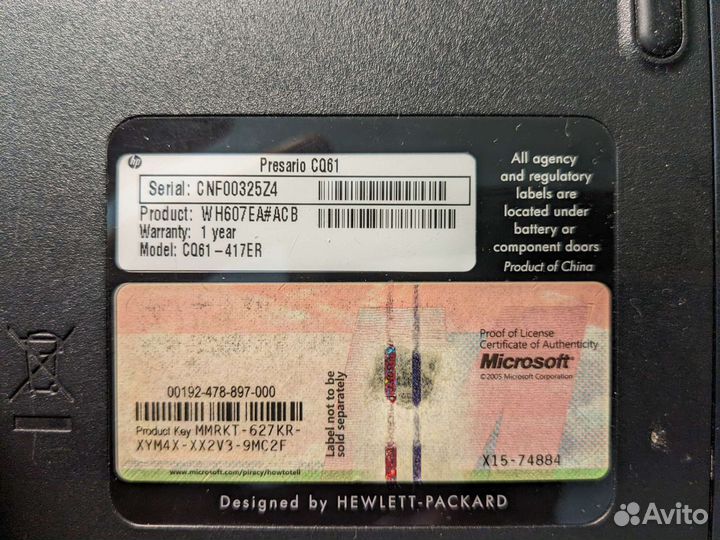 Hp compaq presario cq61
