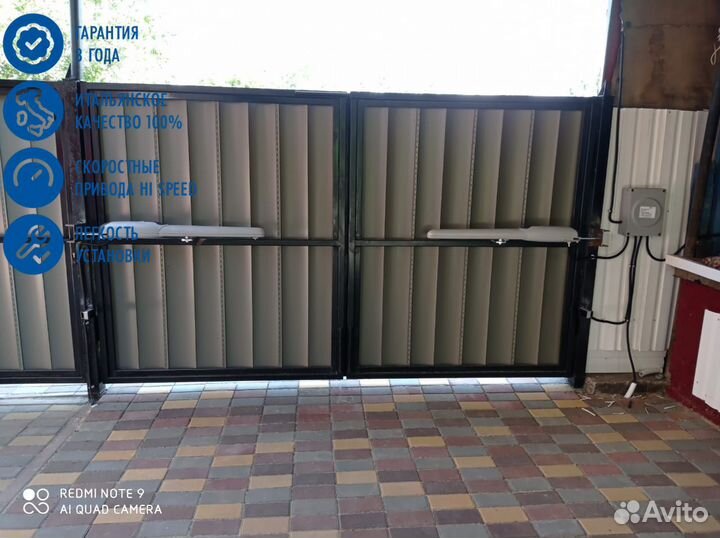 Nice wingo5KLT автоматика для распашных ворот