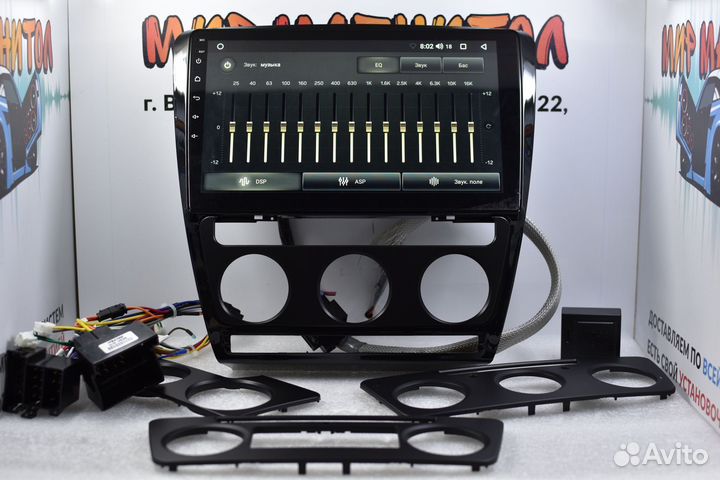 Магнитола Skoda Octavia A5 android IPS