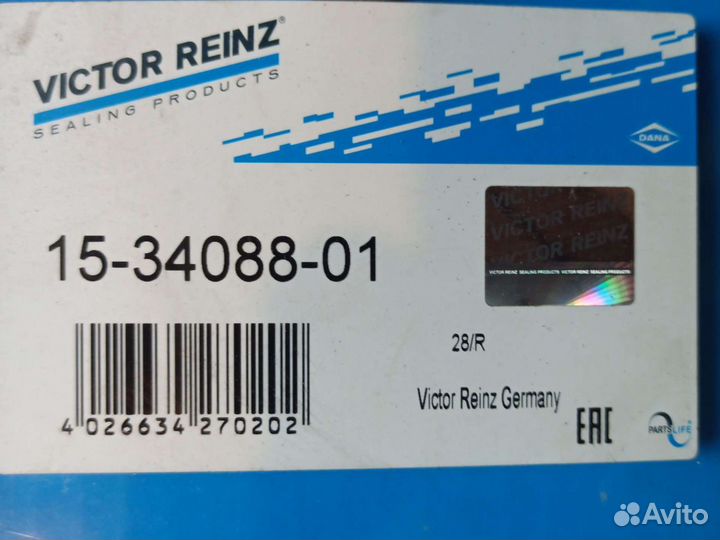 Прокладка клапанной крышки VW, audi 2.5tdi afb