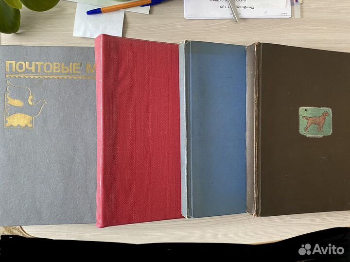 Альбомы для марок