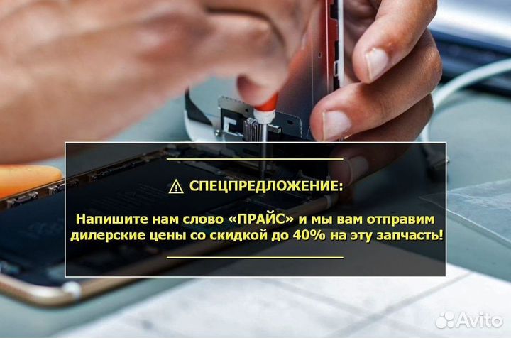 Фронтальная камера для Asus ROG Phone 3 (U)