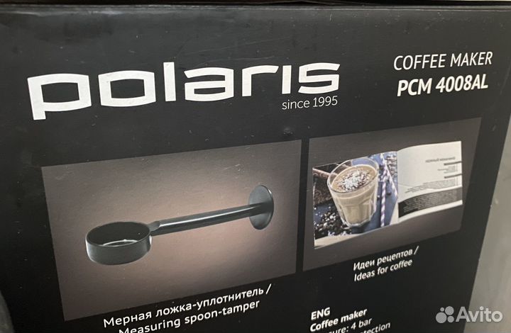 Кофеварка polaris
