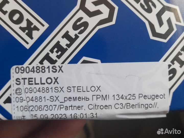 Ремень Грм. Peugeot 106/206/307 /Partner.Citron