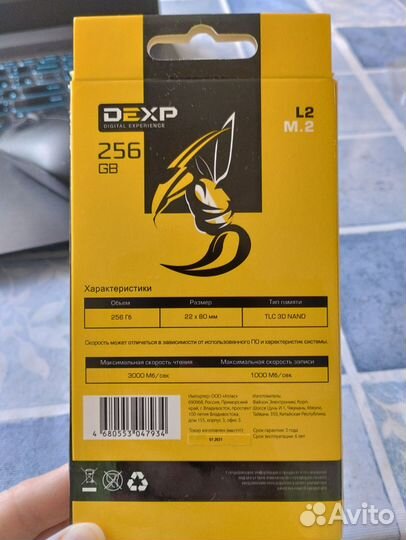 Ssd m2 накопитель dexp L2 RGB, новый