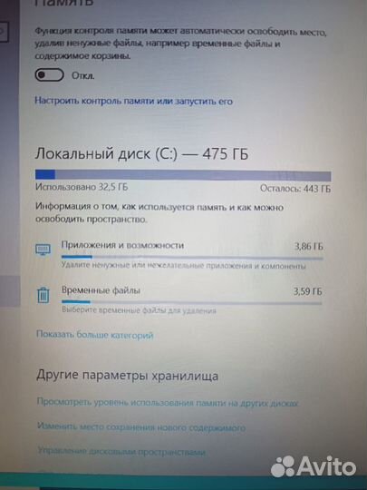 Ноутбук Asus K501UQ б/у