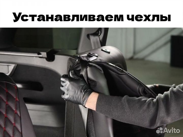 Авточехлы для LADA Granta (2037la)