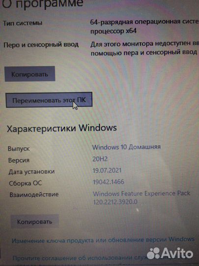 Ноутбук Acer