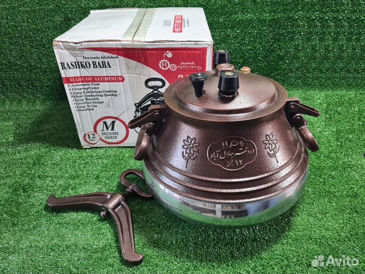 Афганский казан 12л двухцветный