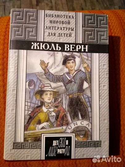 Детская литература