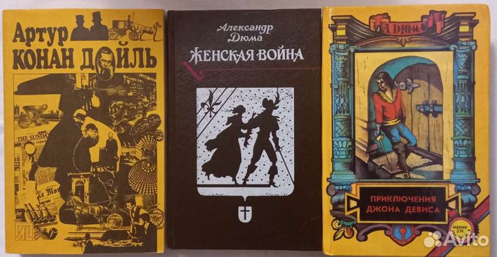 Книги классика