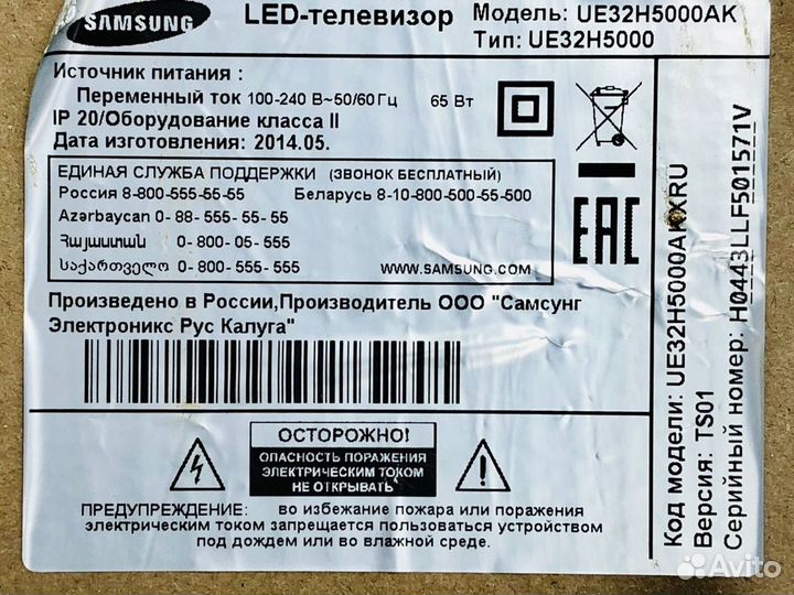 Блок питания bn44-00697a Samsung UE32H6500Ak