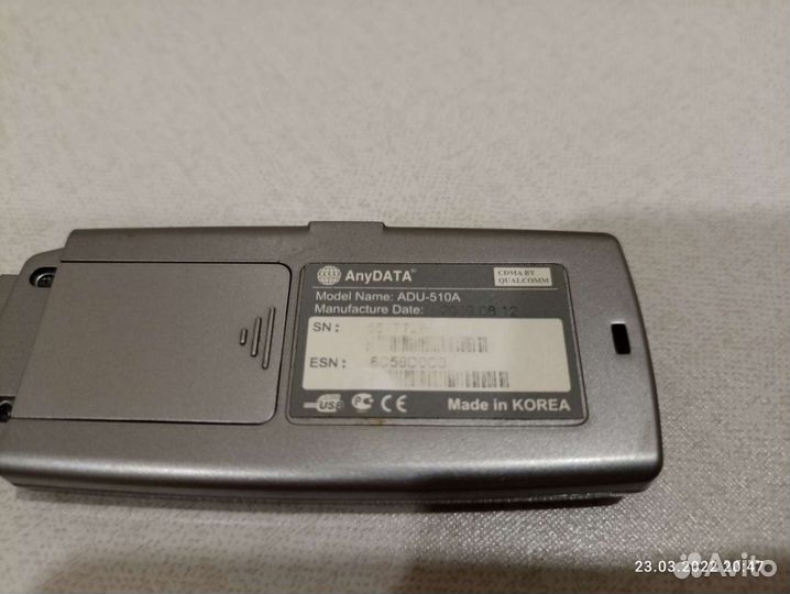 Usb модем Skylink
