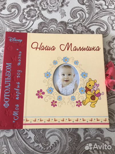 Альбом для фотографий