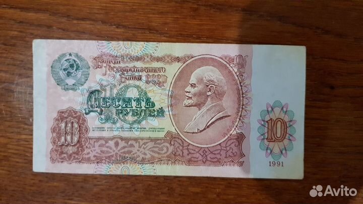 Денежные знаки