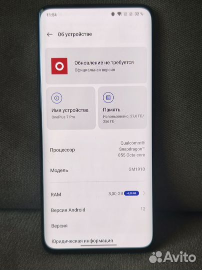 OnePlus 7 Pro, 8/256 ГБ