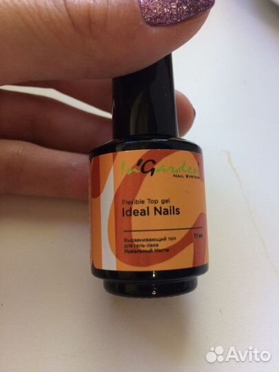 Аппарат для маникюра