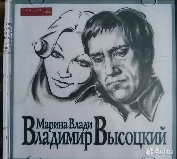 CD и MP3 Владимира Высоцкого