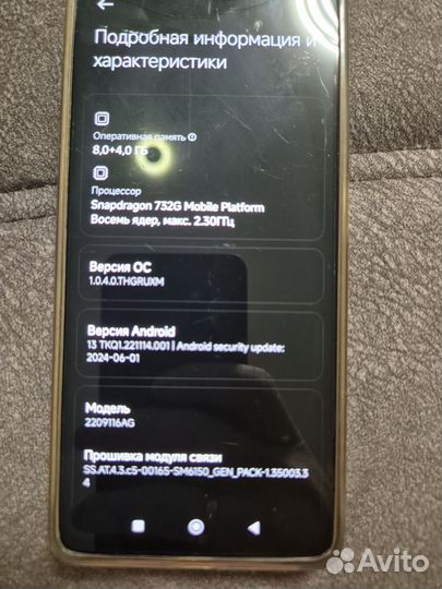 Xiaomi Redmi Note 12 Pro, 8/256 ГБ