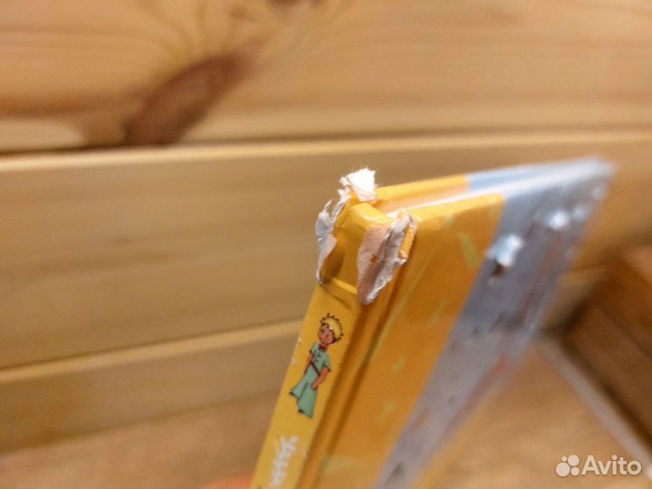 Альбом первого года жизни