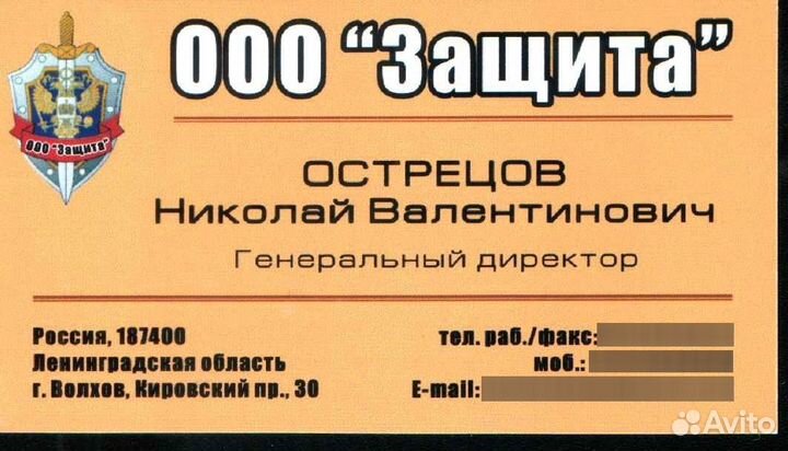 Сигнализация, видеонаблюдение, домофоны