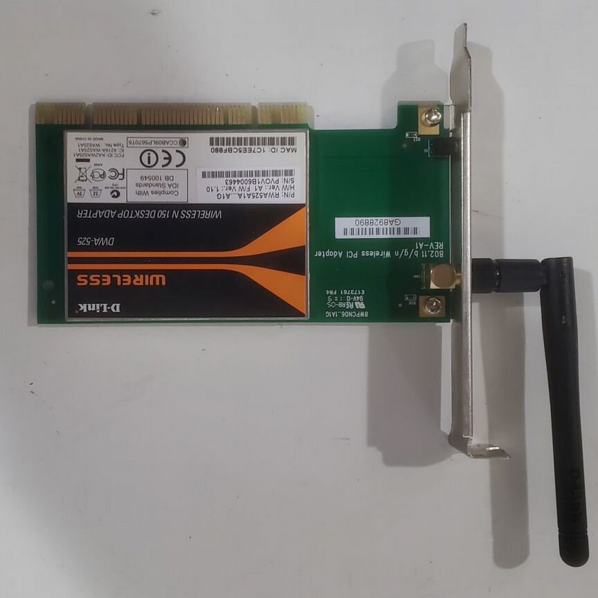 [DWA-525] Сетевой Адаптер Wifi D-Link Wireless N150 Dwa-525