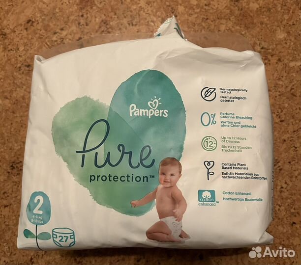 Подгузники памперсы детские