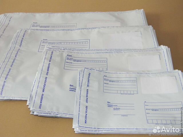 Пакет конверт почтовый пластиковый