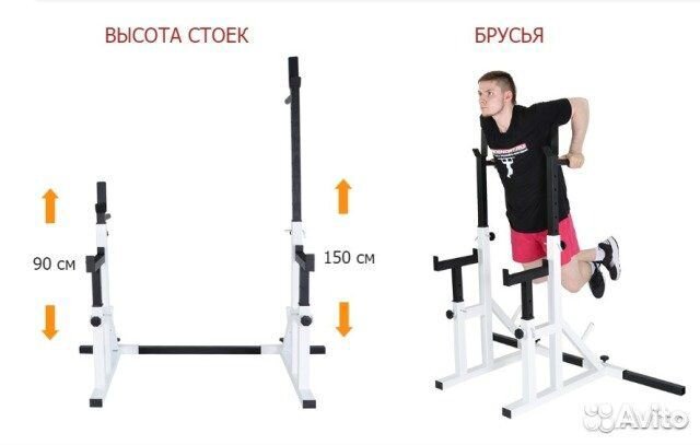 Тренажер Стойки и Скамья Силовая