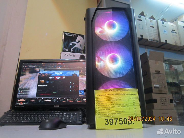 Игровой пк RTX3050