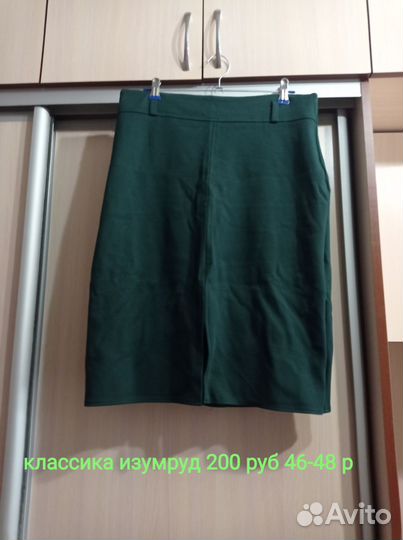 Женские вещи