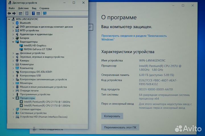Asus X550CC