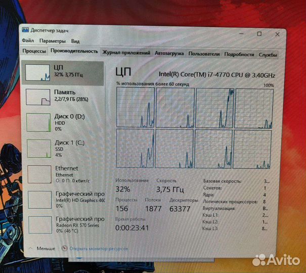 Игровой пк i7 rx570