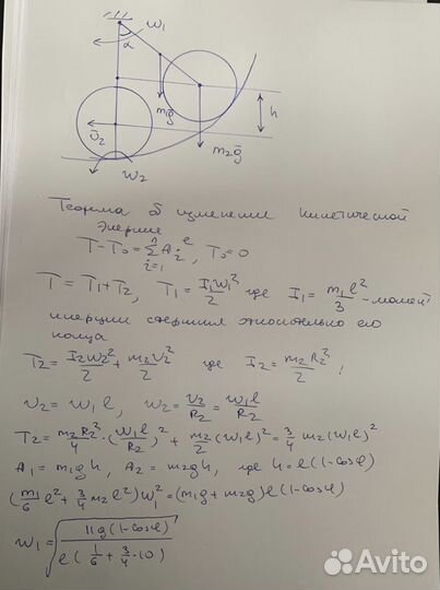 Решение по математике, термеху, физике, сопромату