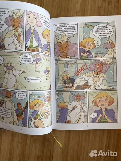 Комиксы для детей