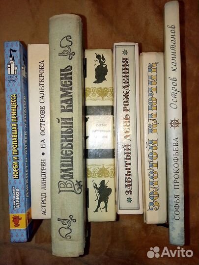 Детская литература(много разных)