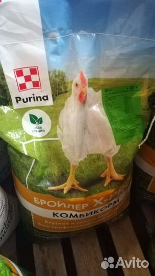 Смоленский комбикорм, пурина