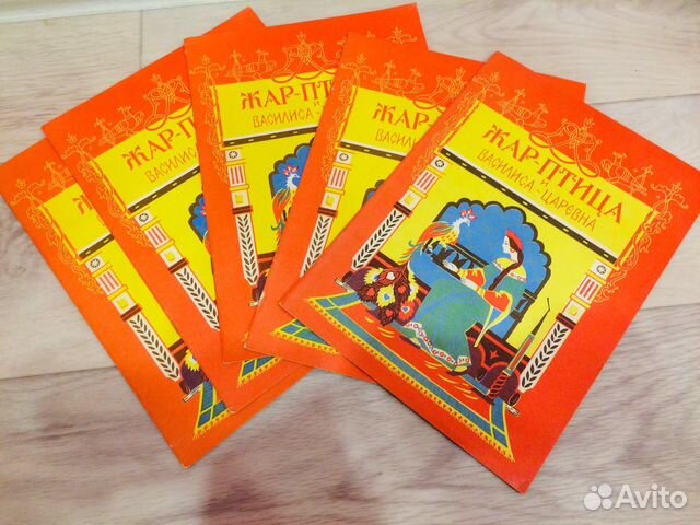 Детская книга раскраска СССР