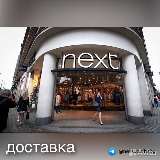 Комплект трусов 170-176 next