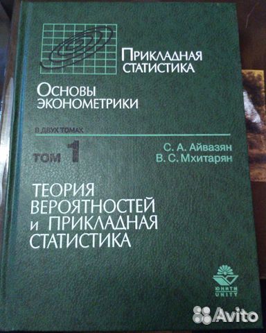 Финансовые книги - 8