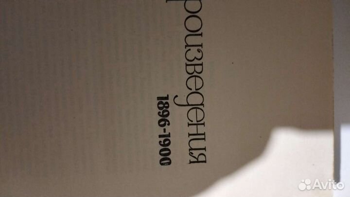 Собрание сочинений А.Куприна