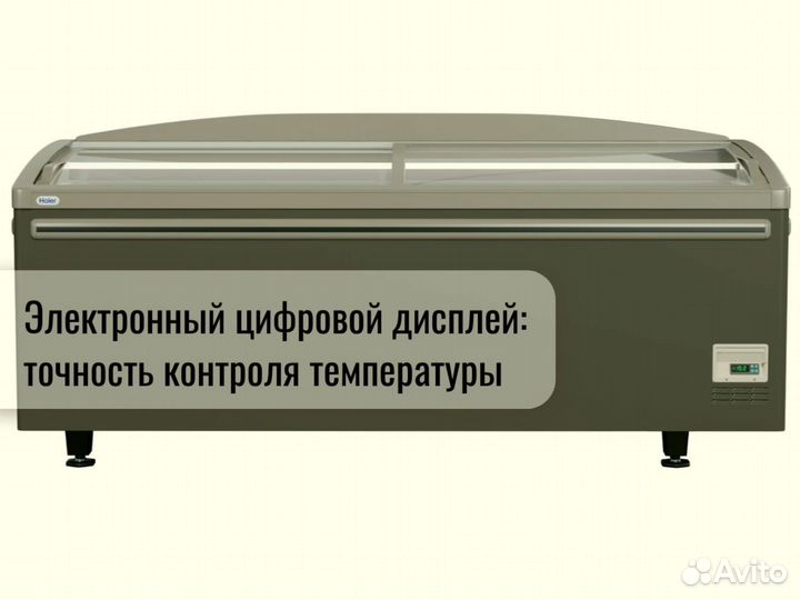 Морозильный ларь-бонета Haier доставка