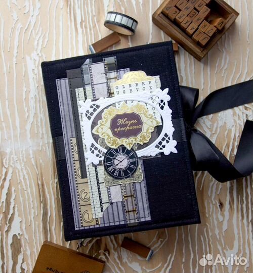 Книга для записей 