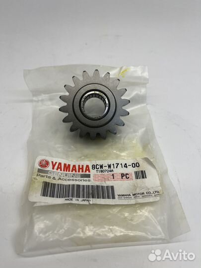 Шестерня заднего хода yamaha 8CW-w1714-00-00 мал
