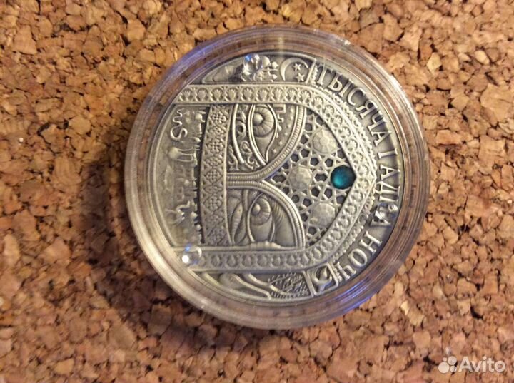 Беларусь, 20 р., серебро, 