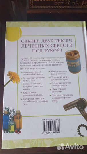 Книга